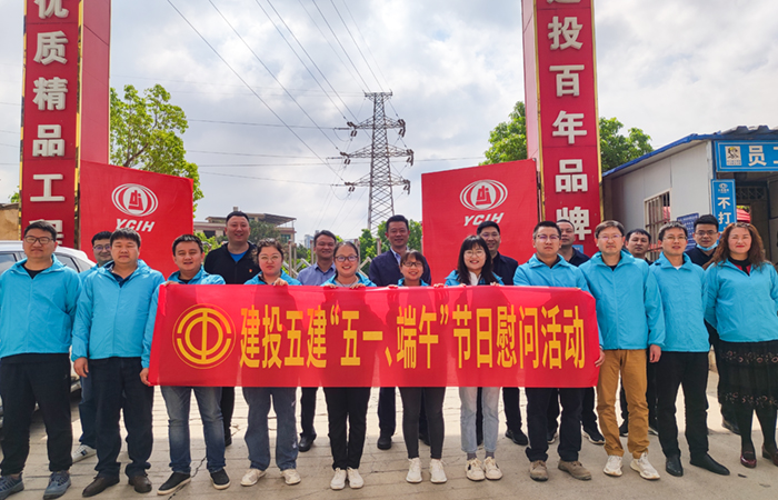 （小圖）五一、端午慰問照片.jpg